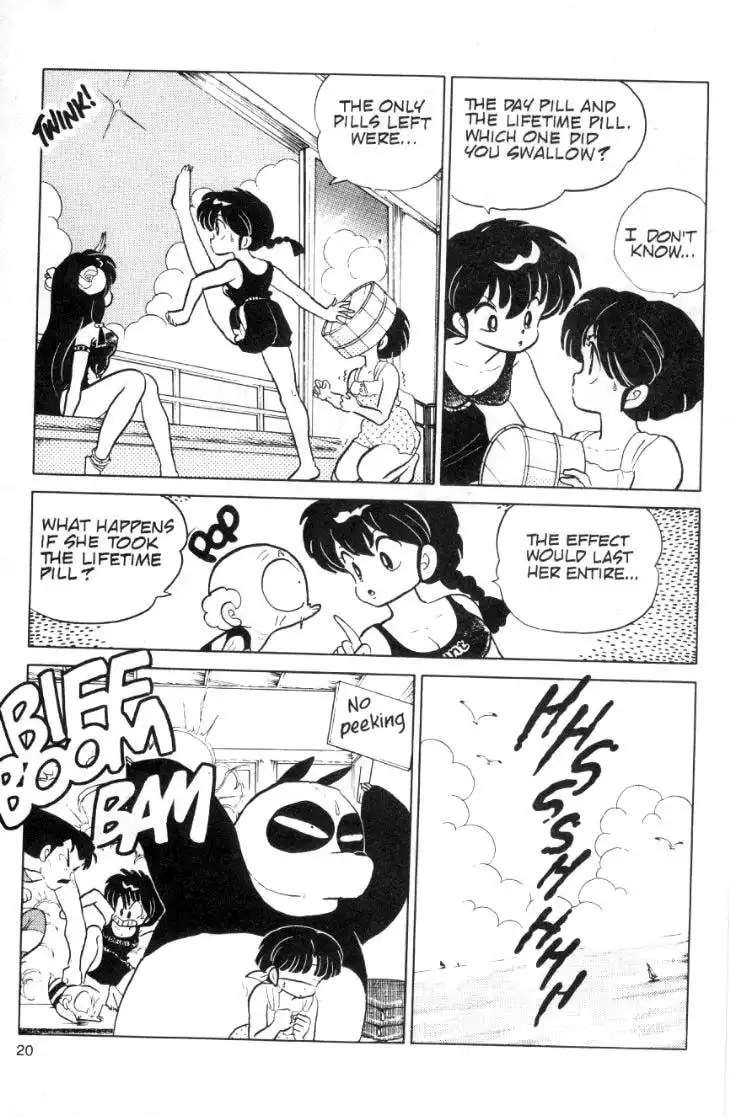 Ranma 1/2 Chapter 94 4